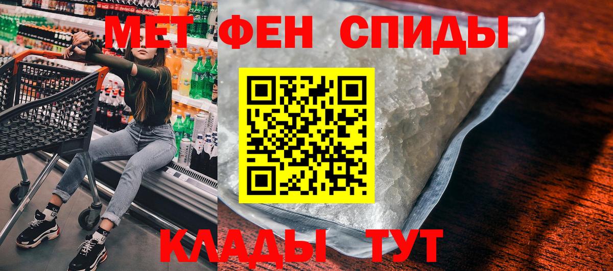 Амфетамин Розовый Королёв