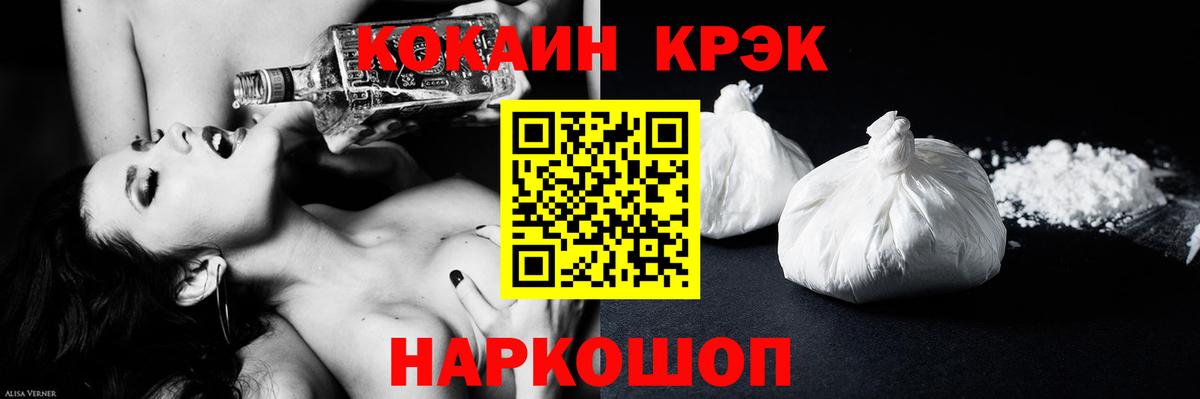 Королёв  Cocaine Columbia  Вход с VPN 
