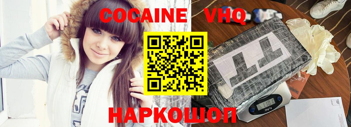 МЕТАМФЕТАМИН  Экстази  Вход с VPN  Гашиш  Кокаин  Меф   Королёв  Alpha-PVP СОЛЬ  