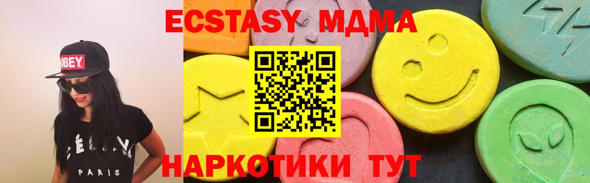 Ecstasy VHQ  сколько стоит  Королёв  ЭКСТАЗИ  Ecstasy Punisher  Вход с VPN 