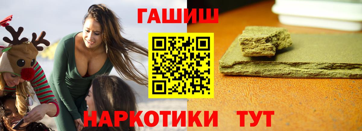 ГАШ Cannabis Королёв