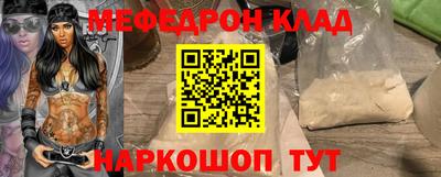 марки nbome Гусев