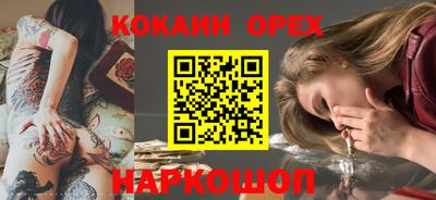 героин Гусиноозёрск