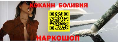 героин Гусиноозёрск