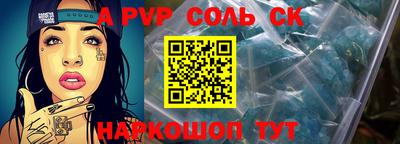 СК Конаково