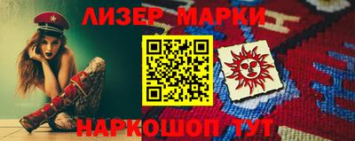 героин Гусиноозёрск