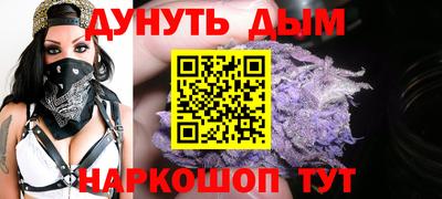 каннабис Гусь-Хрустальный