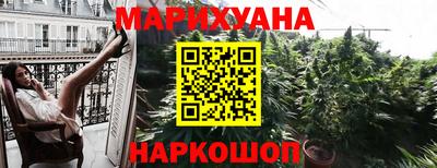 марки nbome Гусев