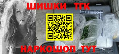 героин Гусиноозёрск