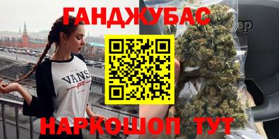 каннабис Гусь-Хрустальный