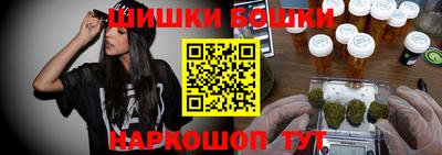 марки nbome Гусев