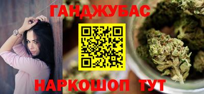 героин Гусиноозёрск
