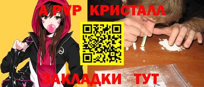 каннабис Гусь-Хрустальный