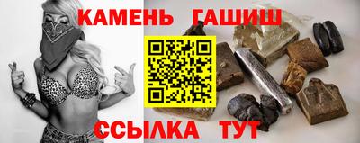 каннабис Гусь-Хрустальный