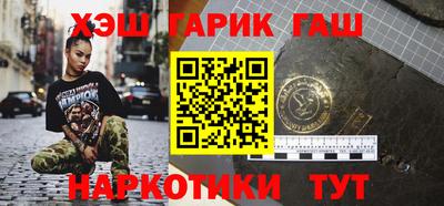 каннабис Гусь-Хрустальный