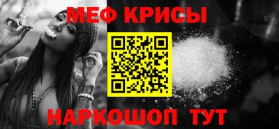каннабис Гусь-Хрустальный
