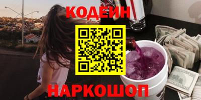 марки nbome Гусев