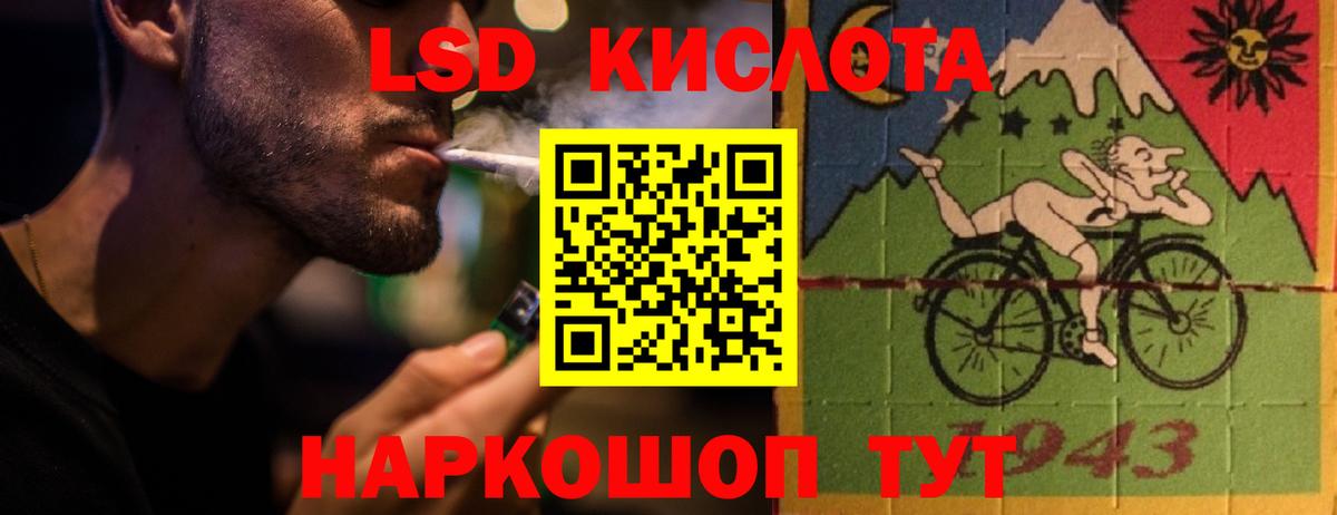ЛСД экстази кислота Королёв