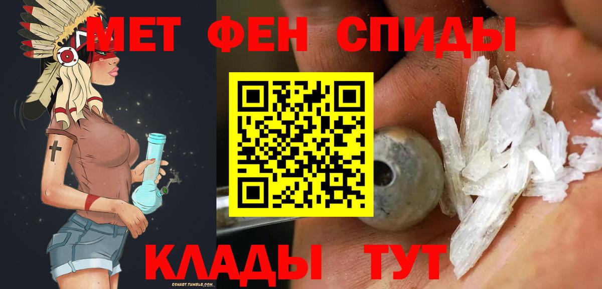 Метамфетамин Декстрометамфетамин 99.9% Королёв