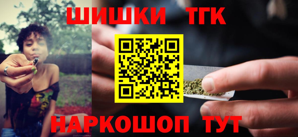 Бошки Шишки индика  Бошки марихуана гибрид  Вход с VPN  Шишки марихуана LSD WEED  Королёв 